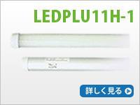 LEDplu11h01