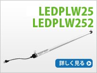 LEDPLW25^LEDPLW252